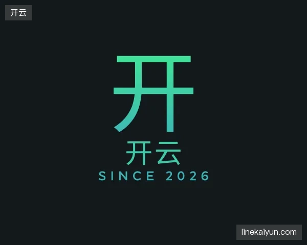 认识开云官网